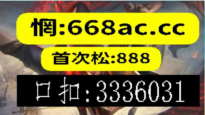 澳门今晚必开一肖一特,可靠性操作方案_安卓85.574