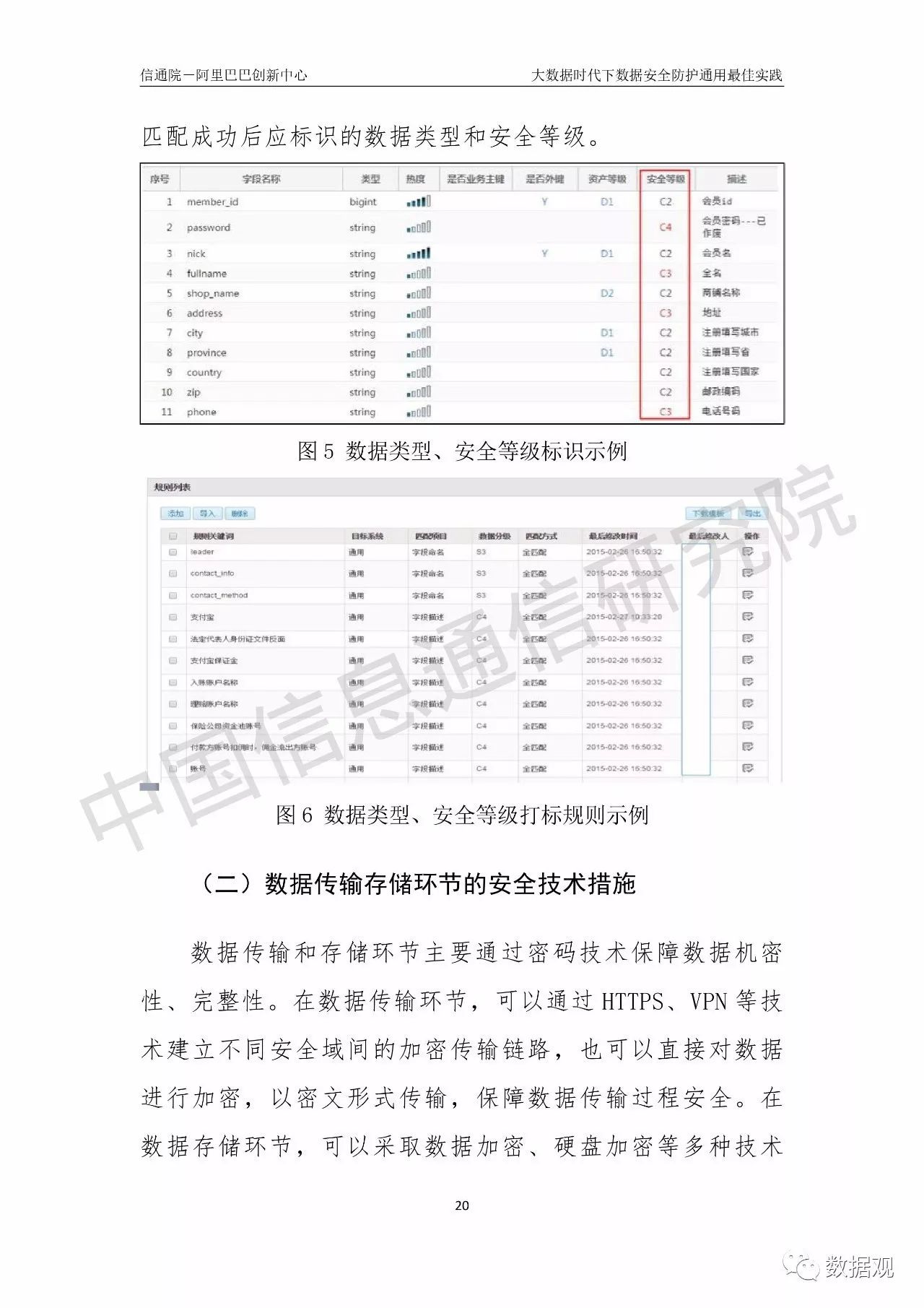 ww77766开奖记录,时代资料解析_PT89.459