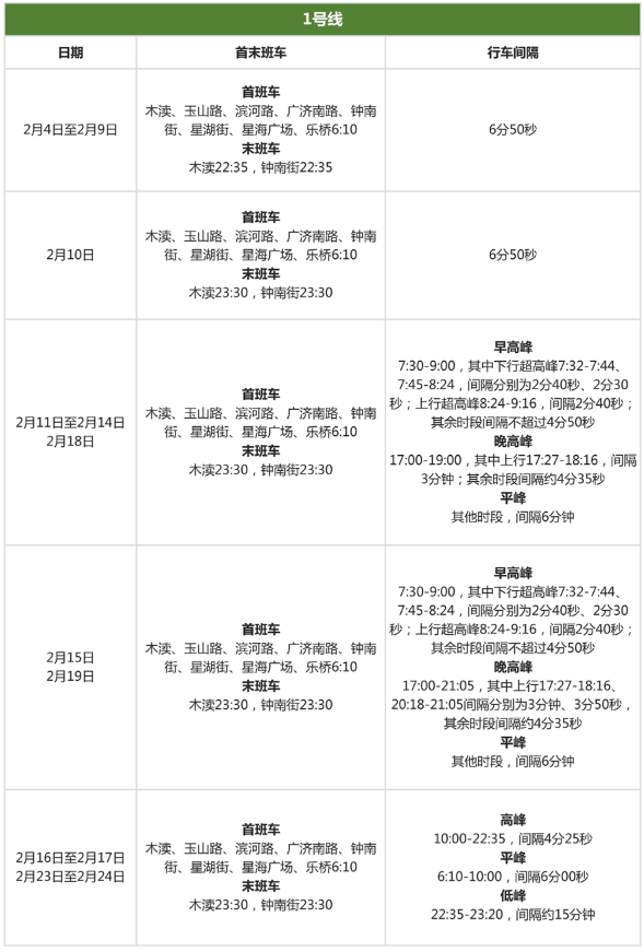 澳门开奖记录2024年今晚开奖结果,安全策略评估_UHD版30.555