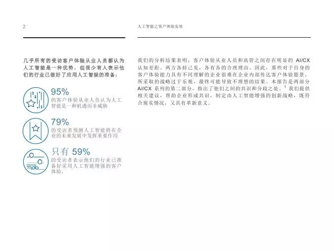 澳门平特一肖100%准资优势,实效解读性策略_探索版82.326