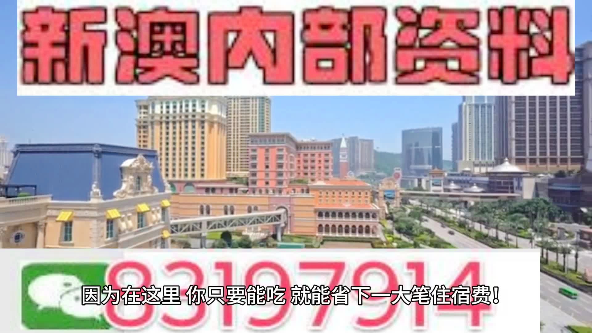 2024年澳门今晚开奖,广泛的关注解释落实热议_MR31.890