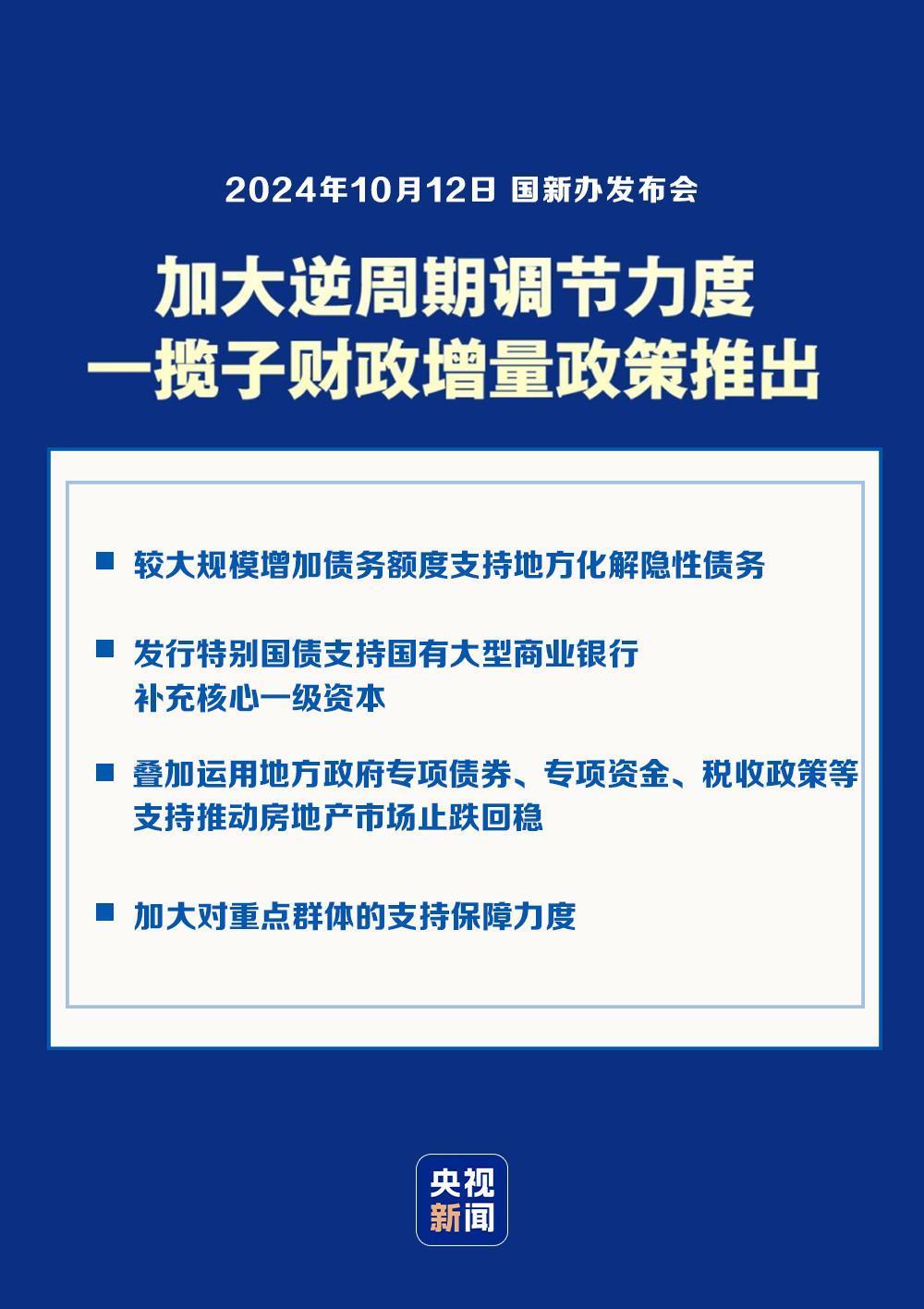 2024澳门特马今期开奖结果,重要性解释落实方法_静态版181.161