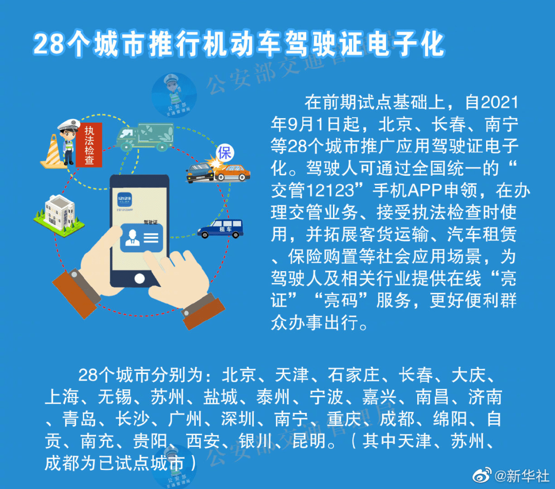 管家婆100免费资料2021年,高速解析方案响应_MR33.798