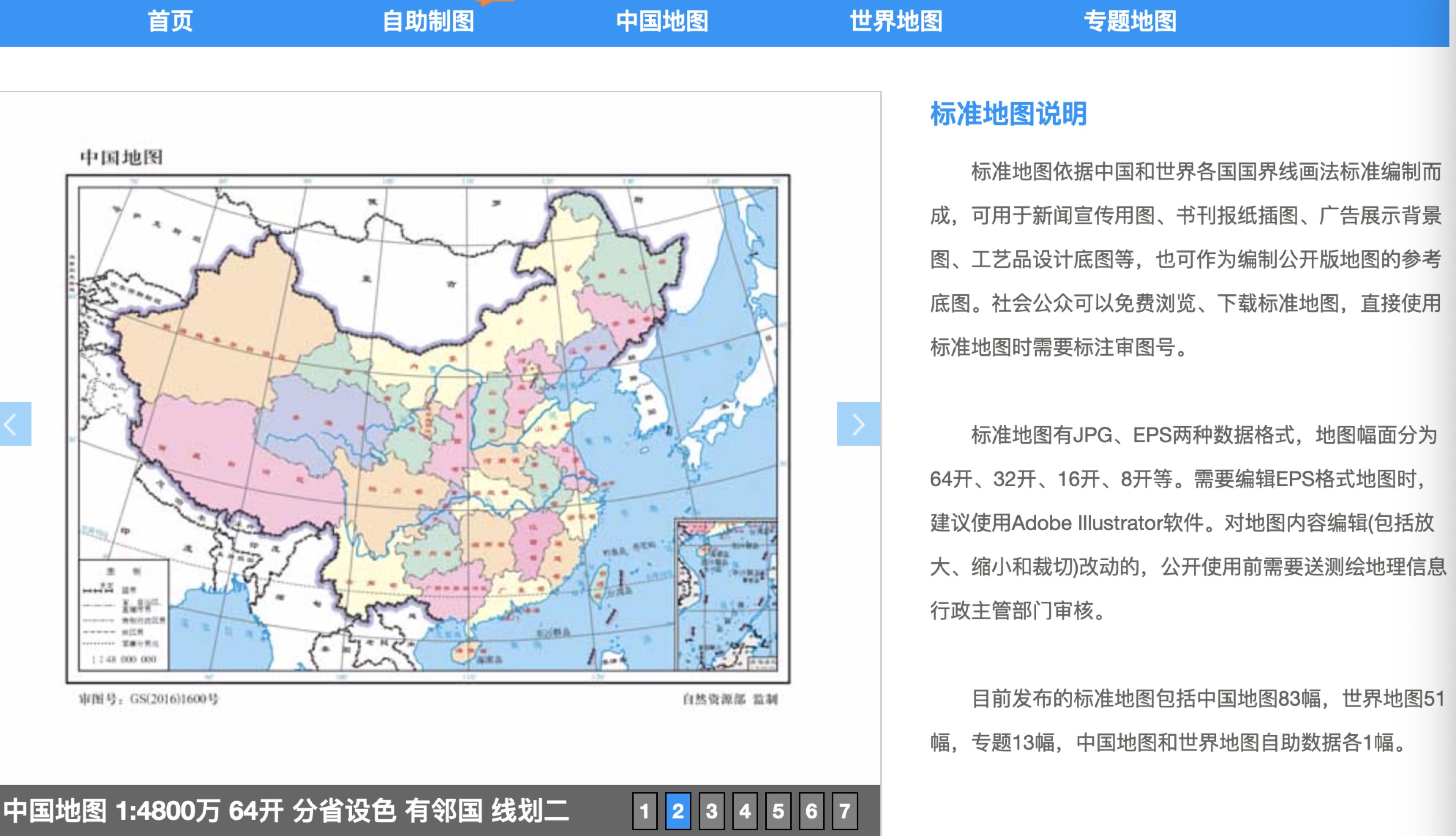 高效在线信息获取，搜索与筛选的艺术之道