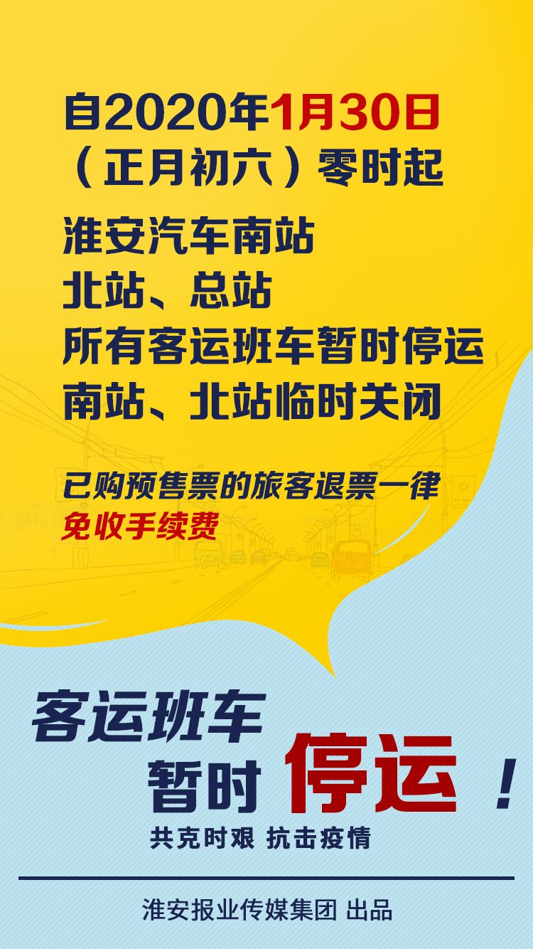 停运现象深度解析，揭秘背后的原因与各地停运现象探究