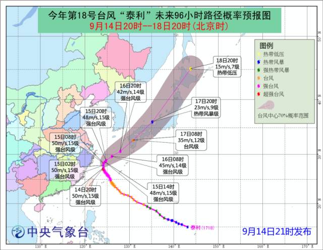 揭秘台风路径，台风究竟朝哪个方向行进？