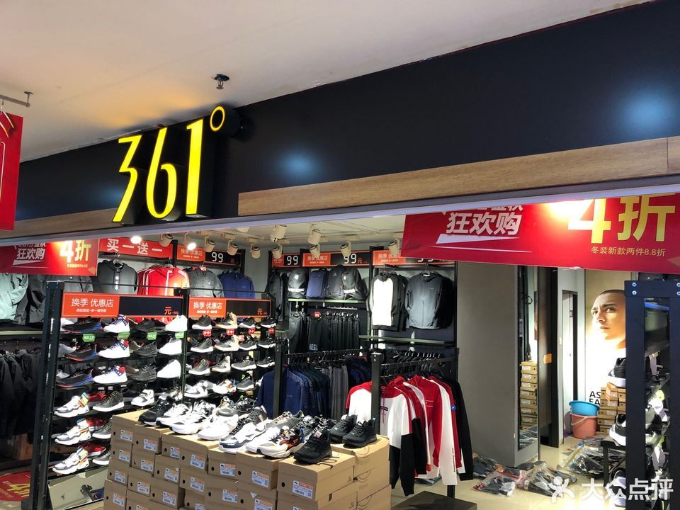 揭秘255专营店，一站式购物全新体验