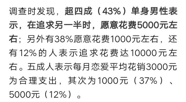 官方回应，建立单身男女信息库，开启婚恋新纪元