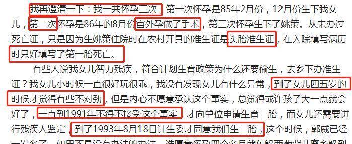 五年四胎背后的故事，彩虹家庭的坚守与结扎抉择之路