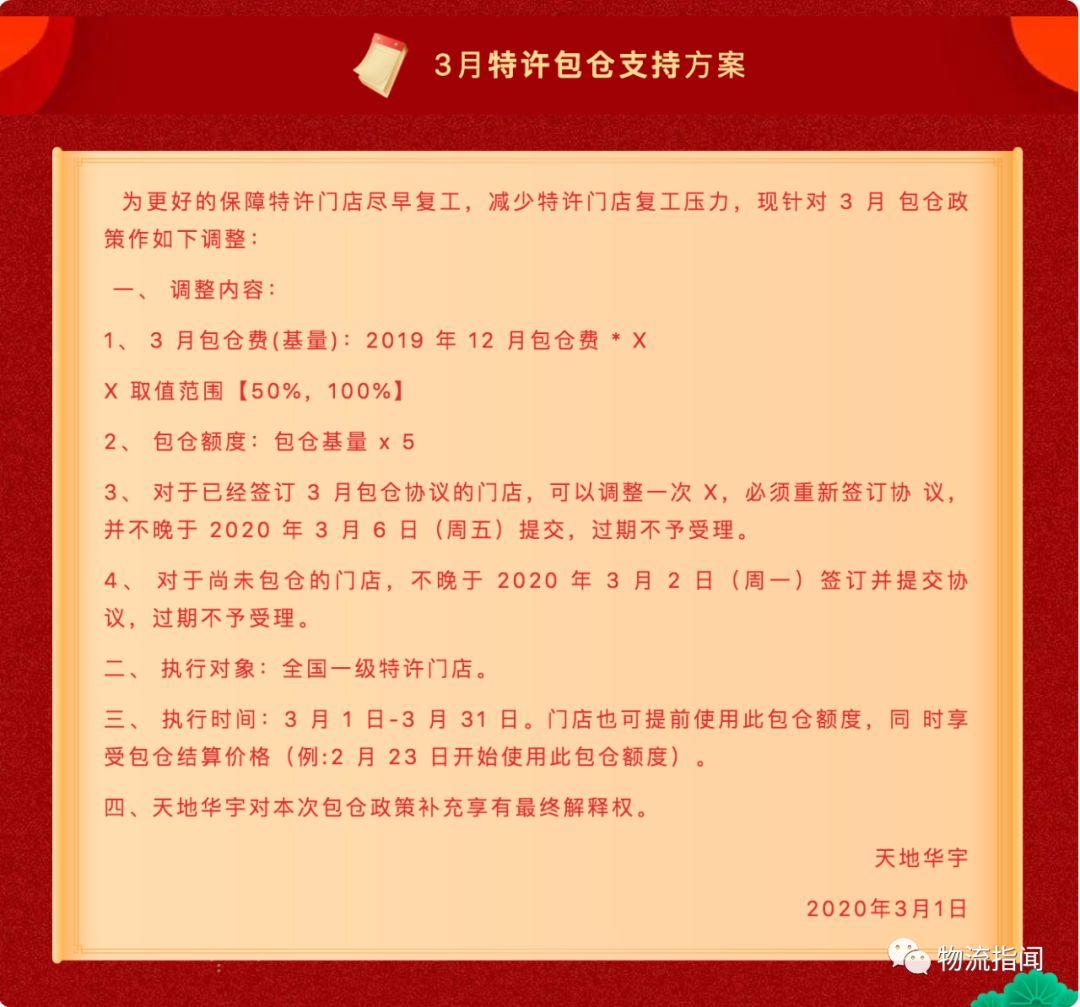 顺心捷达物流官网，一站式物流解决方案的首选平台