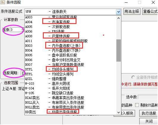 五粮液股票投资前景展望，高端白酒黄金时代来临