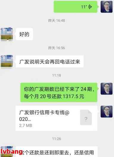 广发逾期协商电话9558，是逾期者的福音还是求助的无奈？