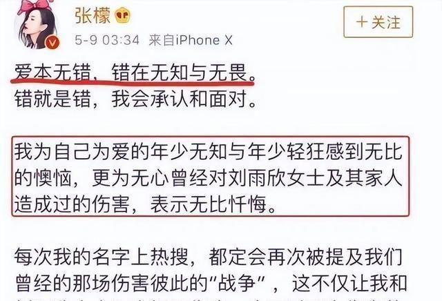 女子破坏军婚获刑，法律红线必须遵守