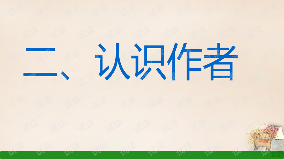 回忆中的温暖港湾——母亲的爱与陪伴