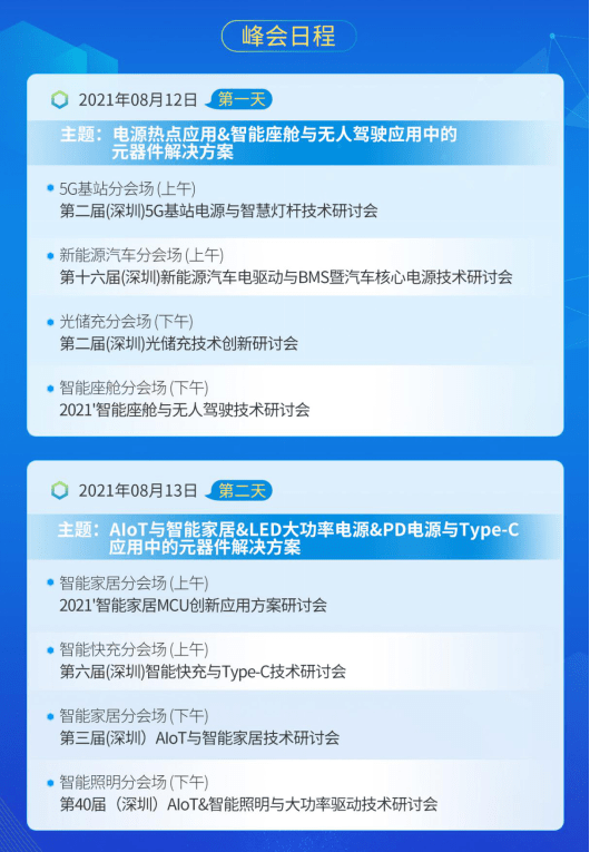 澳门管家婆三肖三碼一中一特,详细解答解释定义_YE版42.903