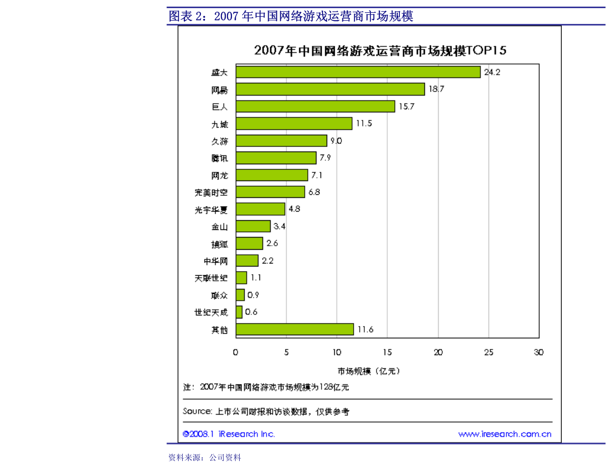 香港100最准一肖中特百度,数据实施整合方案_DX版50.643