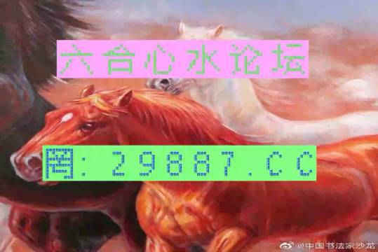 今晚四不像必中一肖图3,适用性计划实施_Executive59.241