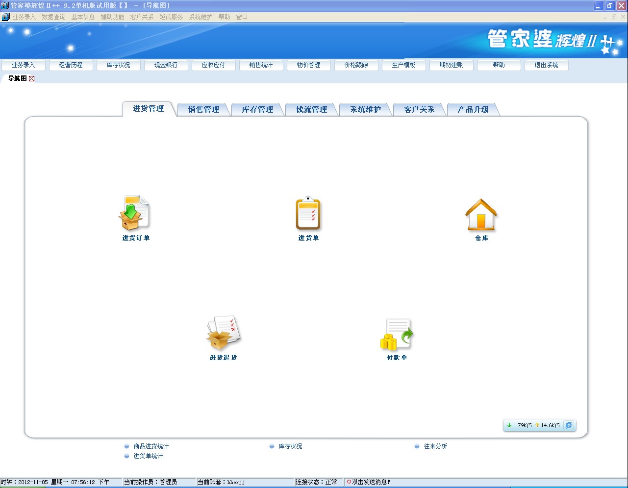 管家婆一肖一码中,实地考察数据分析_网页款11.271