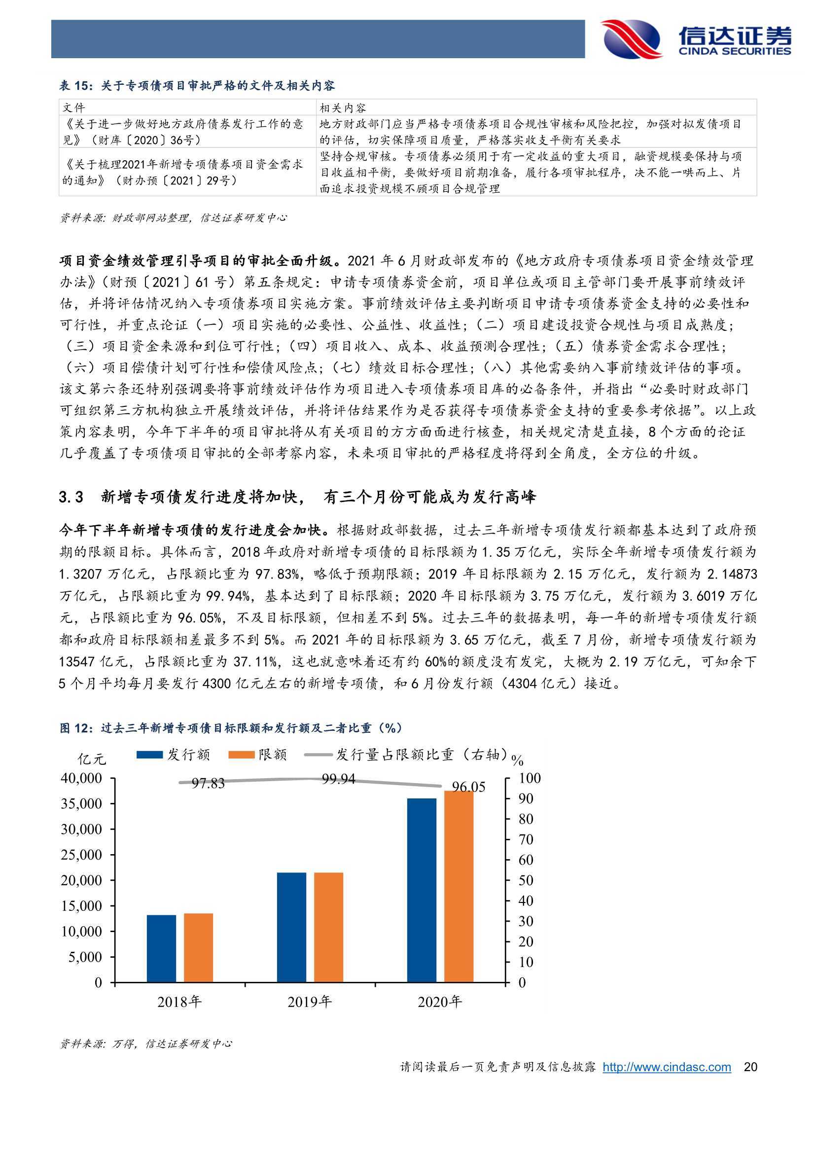 澳门今晚必定开一肖,实践研究解析说明_免费版64.447