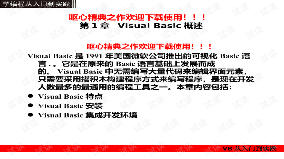 新澳门一肖中100,绝对经典解释落实_Console34.586