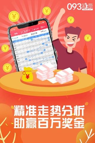 管家婆的资料一肖中特金猴王,精细化策略解析_终极版87.647