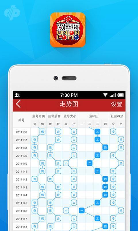 新澳门必中一肖一码100精准,快捷解决方案问题_ios88.257