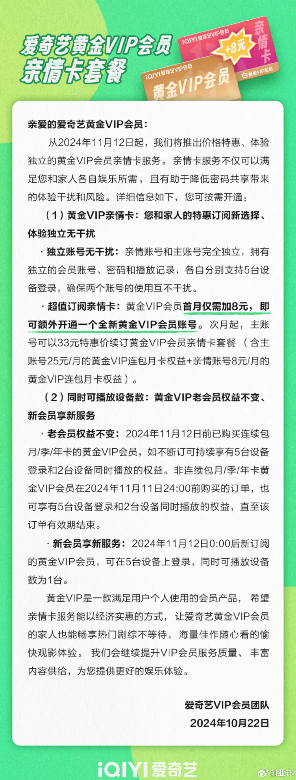 揭秘2024一肖一码100%软件优势,持久性计划实施_黄金版4.246