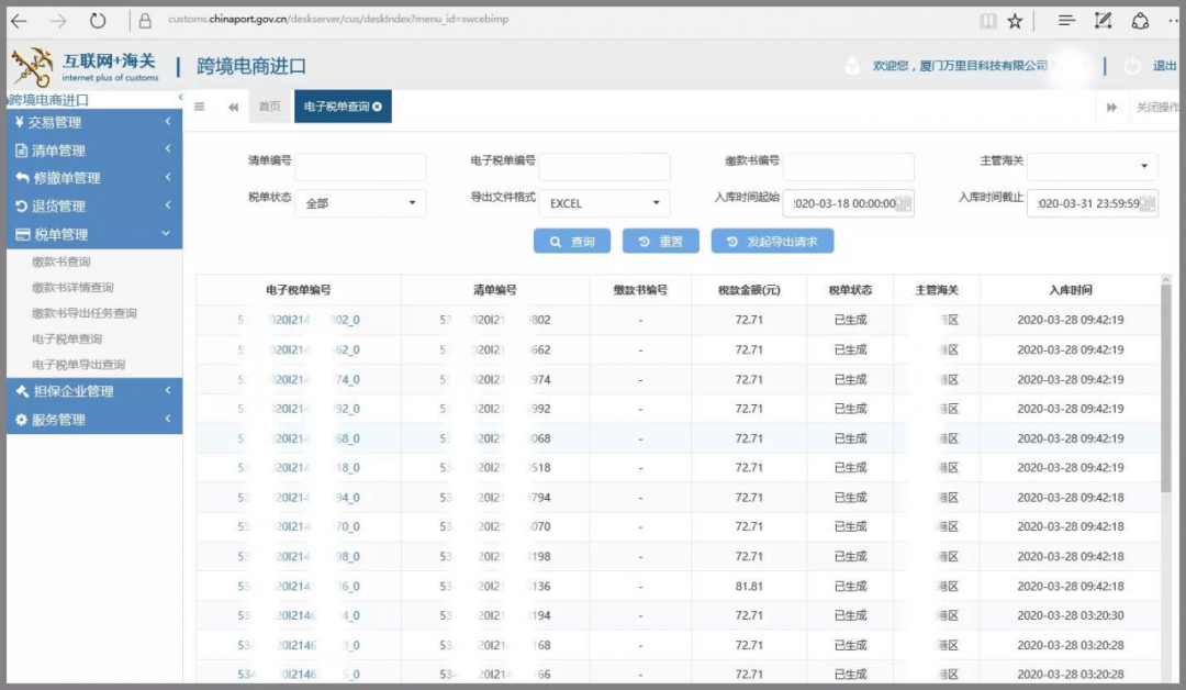 澳门一码一肖100准吗,精细化策略解析_网页版94.663