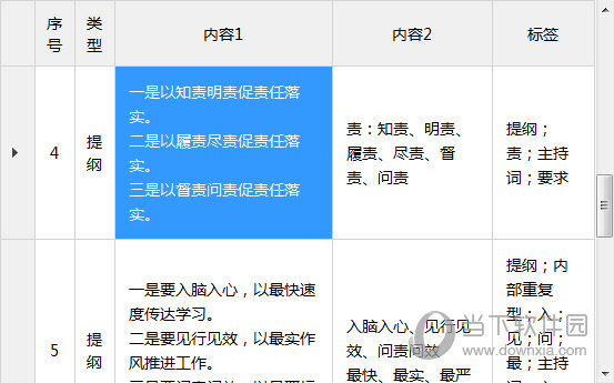 2024年今晚特马准确一肖,精细化方案实施_复刻款18.901