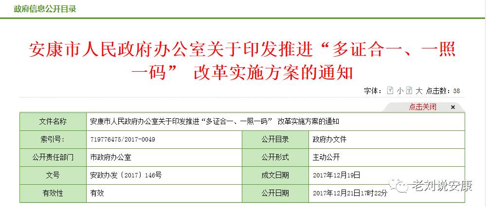 新澳门一码一肖一特一中2024高考,重要性解释落实方法_FHD版65.380