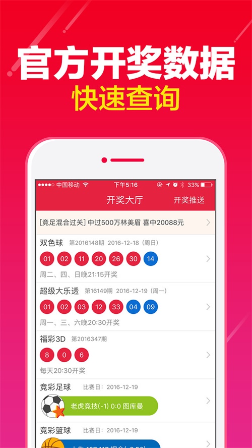 澳门一肖一码100%正确答案,新兴技术推进策略_网页版160.422