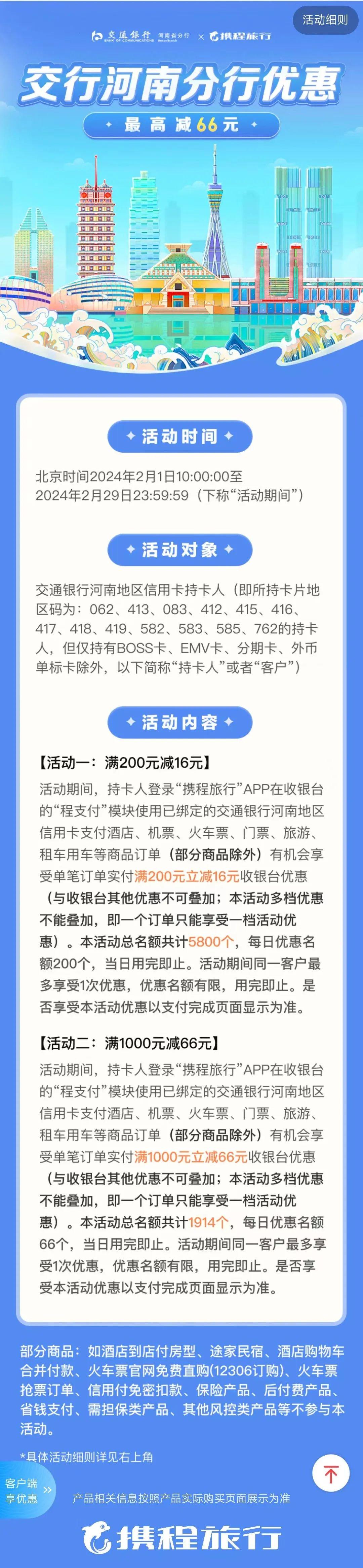 澳门三肖三淮100淮,可靠操作方案_钱包版90.800