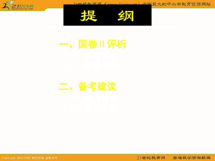 金鸡一肖报免费中特免费资料,全面应用数据分析_X版63.955