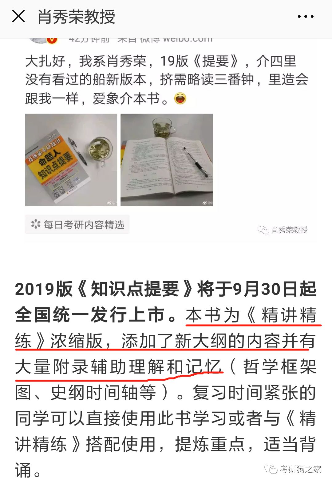 管家一码一肖一码最准,实效策略分析_Prime39.673