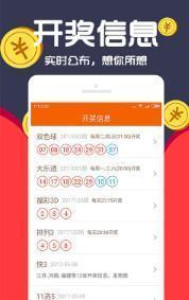 王中王一肖一特一中的相关新闻,持久设计方案策略_超值版92.938