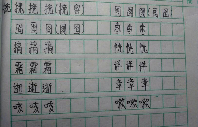 蒲韵生辉，探寻蒲字多元之美表达