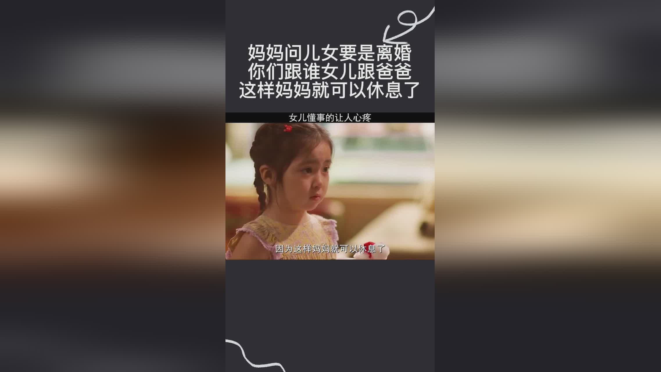 为何只有你被欺负？——探究欺凌背后的深层原因值得深思