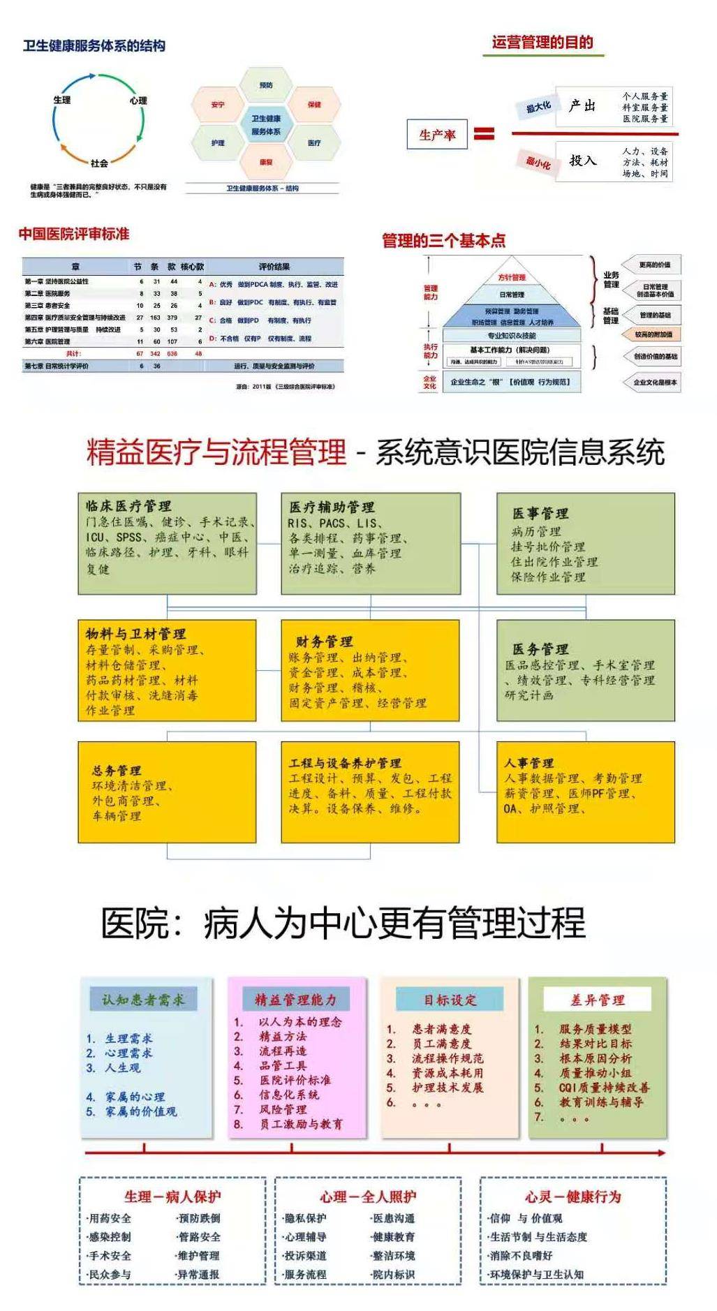 三肖三期必出三肖三必中,精细策略定义探讨_FHD版77.413