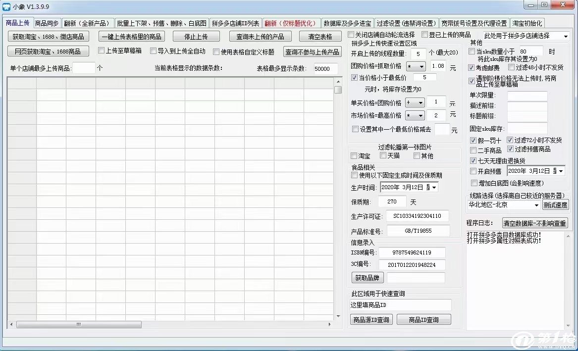 内部资料一肖一码,快速响应执行方案_专业版30.842