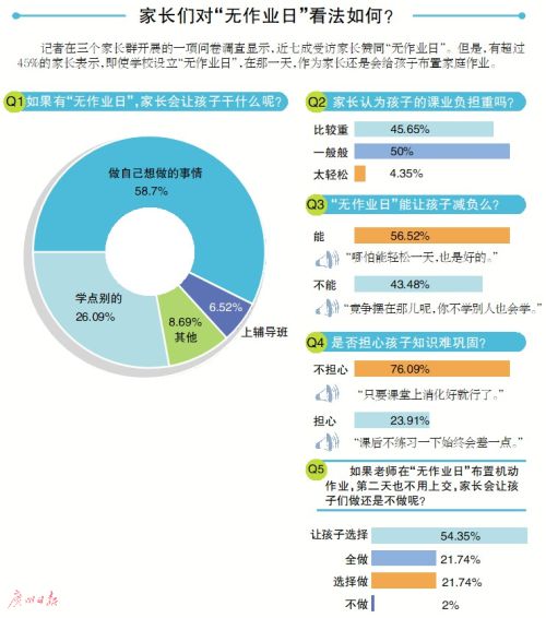 管家一肖一码免费资料大全,可靠计划策略执行_Q24.889