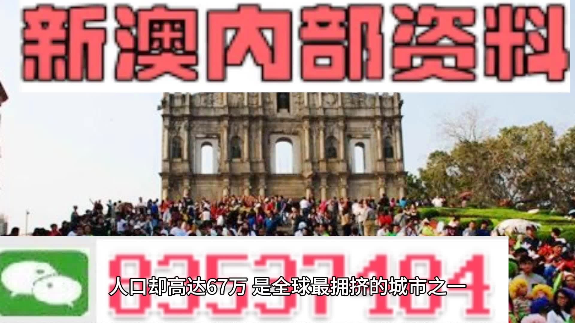 新澳门免费全年资料查询,广泛解析方法评估_铂金版56.182