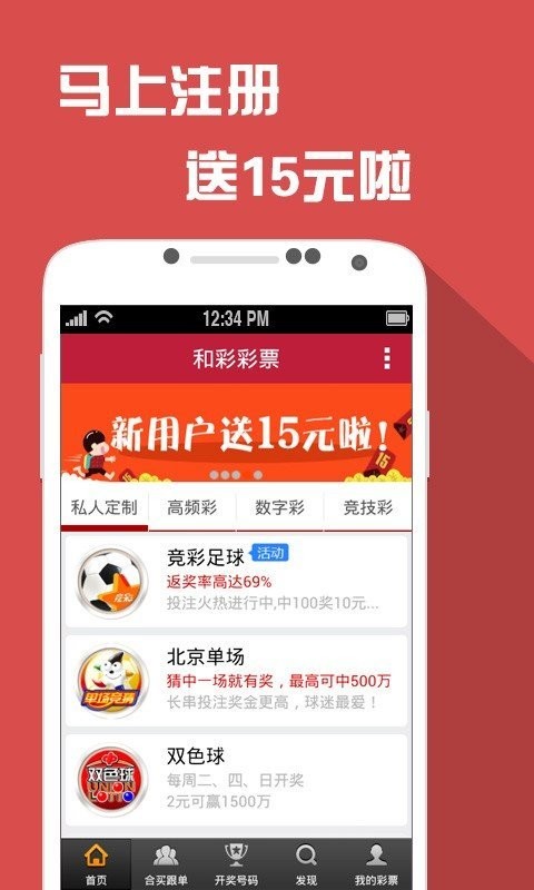 一肖一码100%中奖澳门安卓版下载,科学基础解析说明_Tizen99.699