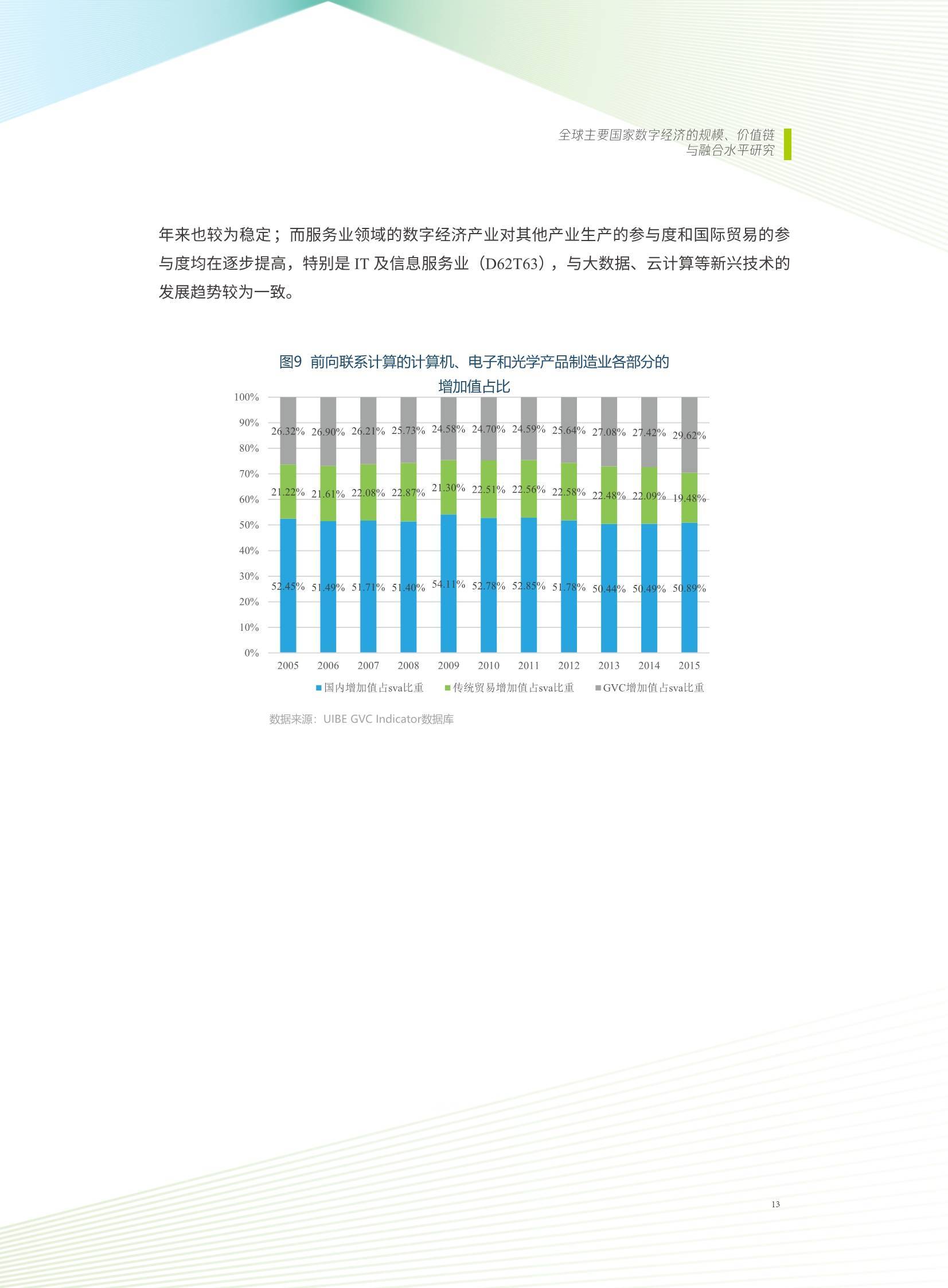 新奥天天免费资料公开,科学数据评估_Pixel154.478