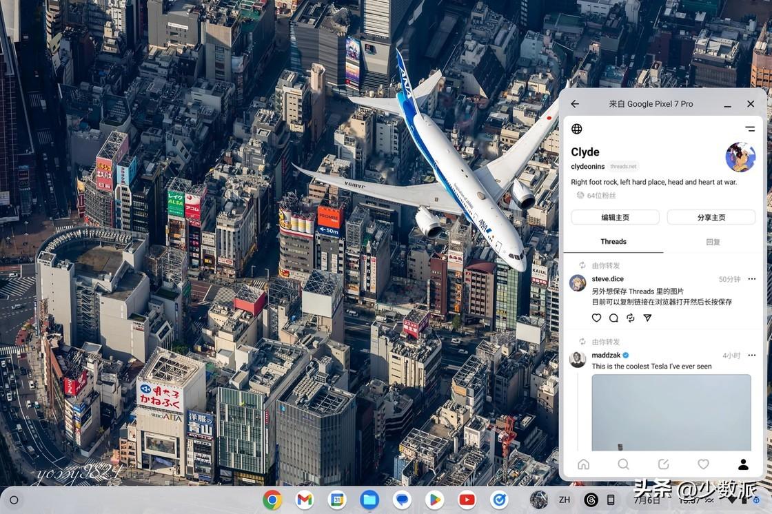 2024澳门今晚必开一肖,高效方案实施设计_ChromeOS89.67