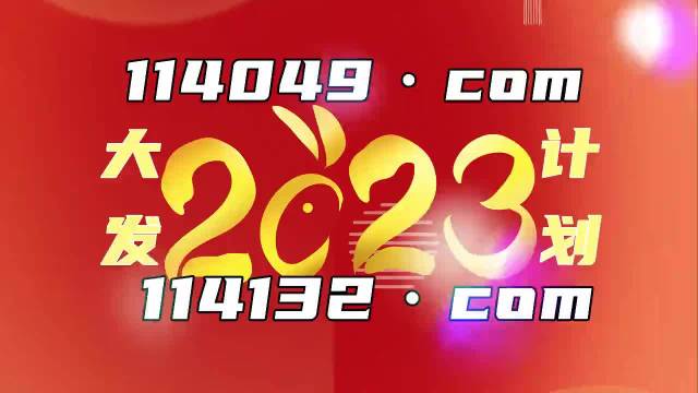 奥门花仙子资料一肖一码2023,实地数据验证分析_经典款46.59