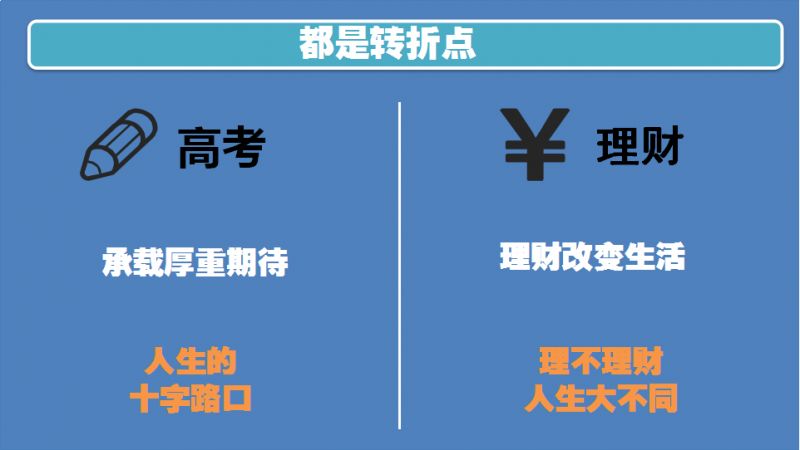 新澳门一码一肖一特一中2024高考,灵活性策略设计_理财版16.671