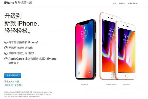 2024新奥最新资料,持续计划实施_iPhone84.522