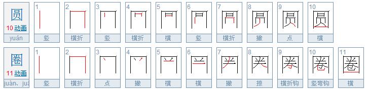 2024年12月14日 第15页