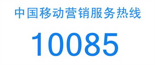 揭秘数字密码，探索数字组合背后的神秘含义——以数字10085为例