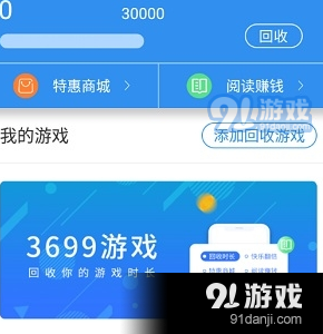 3699小游戏世界，无限乐趣的奇幻探索之旅